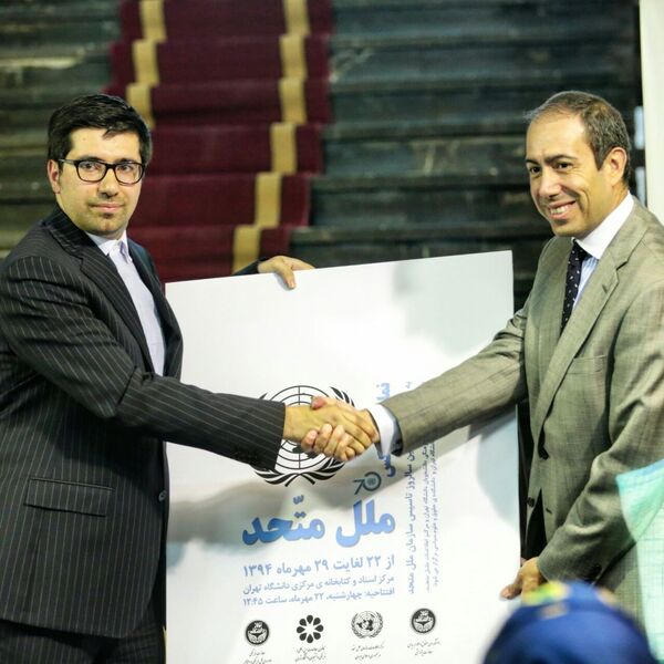 Iran candidate - Sputnik International