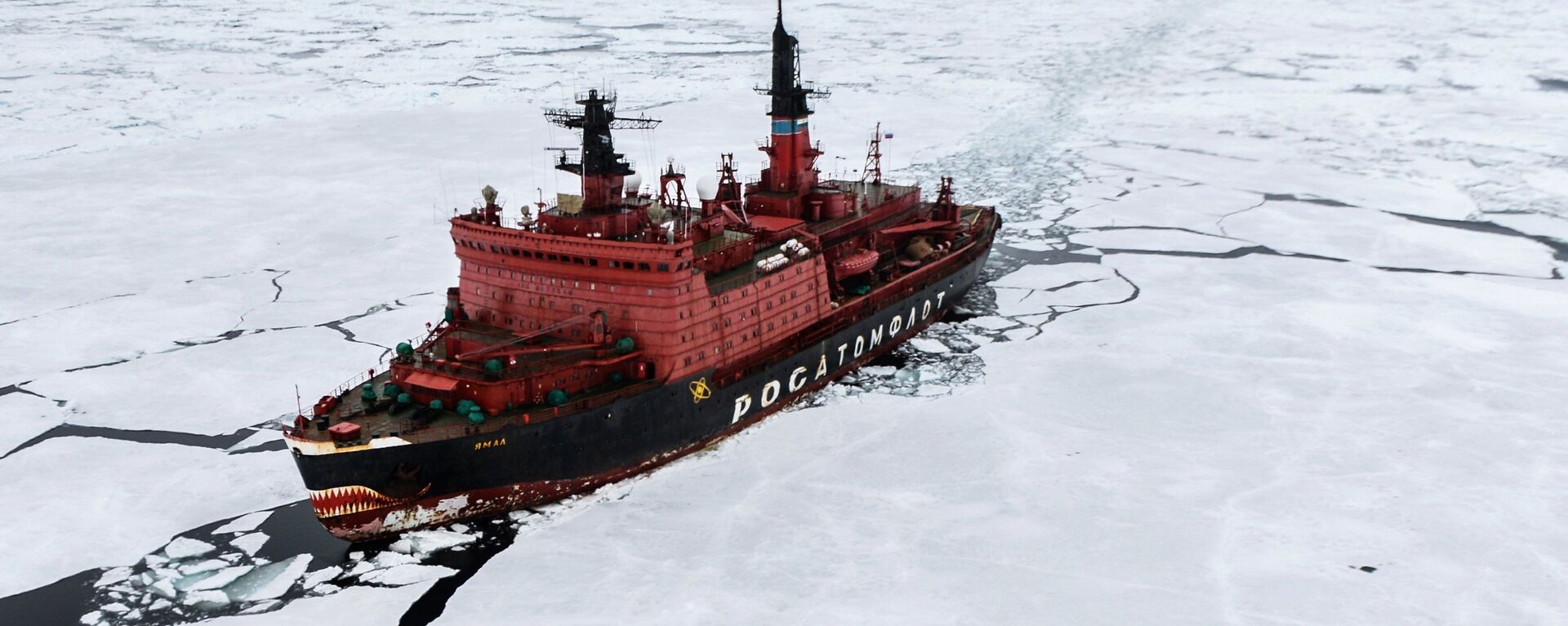 The atomic icebreaker Yamal during researches carried out in the Kara Sea as part of the world's largest Arctic expedition in the recent 20 years, Kara-Winter 2015 - Sputnik International, 1920, 17.06.2023