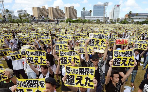 Protesters raise placards reading Anger was over the limit during a rally against the U.S. military presence on the island and a series of crimes and other incidents involving U.S. soldiers and base workers, at a park in the prefectural capital Naha on Japan's southern island of Okinawa, Japan, in this photo taken by Kyodo June 19, 2016 Protesters raise placards reading Anger was over the limit during a rally against the U.S. military presence on the island and a series of crimes and other incidents involving U.S. soldiers and base workers, at a park in the prefectural capital Naha on Japan's southern island of Okinawa, Japan, in this photo taken by Kyodo June 19, 2016 - Sputnik International