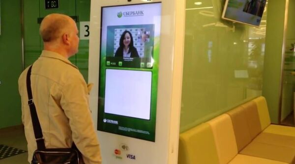 BigPad BigPad - Sputnik International