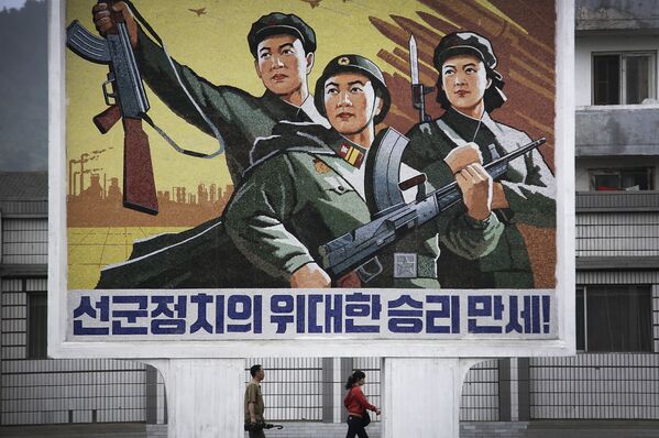 Discovering North Korea and Its Citizens' Everyday Life - Sputnik International