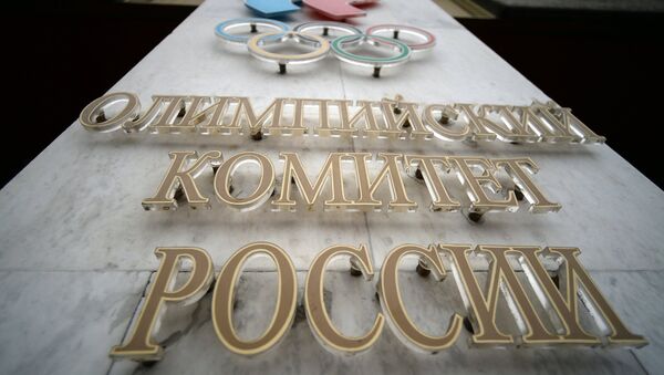 A name sign of the Russian Olympic Committee in Moscow - Sputnik International