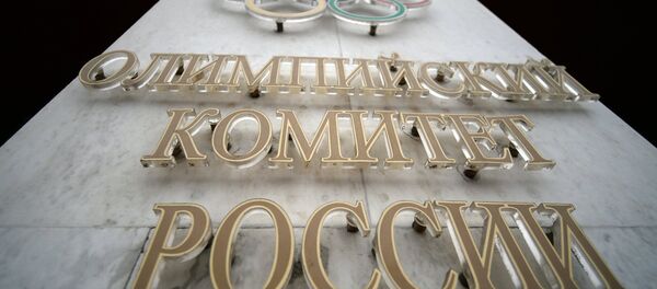 A name sign of the Russian Olympic Committee in Moscow A name sign of the Russian Olympic Committee in Moscow - Sputnik International
