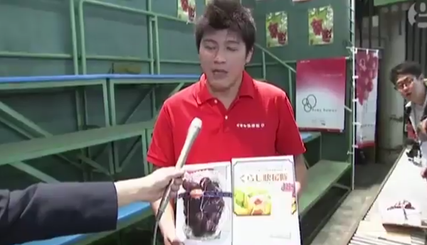  Ruby Roman grapes sell for £8,350 in Japan - Sputnik International