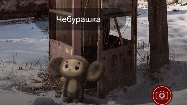 Soviet Pokemon Go - Sputnik International