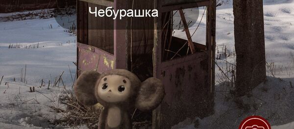 Soviet Pokemon Go - Sputnik International