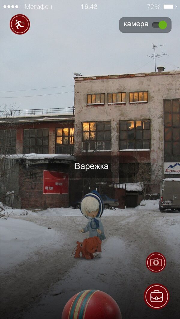 Soviet Pokemon Go - Sputnik International