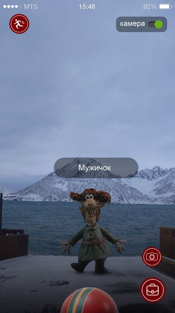 Soviet Pokemon Go - Sputnik International