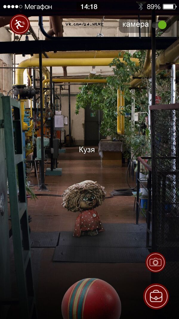 Soviet Pokemon Go - Sputnik International