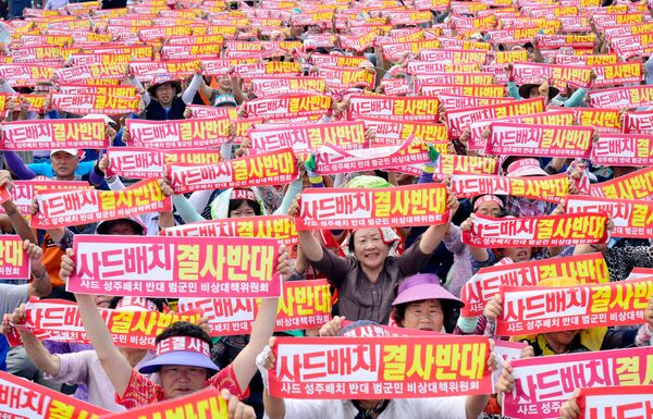 County residents chant slogans during a protest against the goverment's decision to deploy a U.S. THAAD anti-missile defense unit in Seongju, South Korea, July 13, 2016 County residents chant slogans during a protest against the goverment's decision to deploy a U.S. THAAD anti-missile defense unit in Seongju, South Korea, July 13, 2016 - Sputnik International