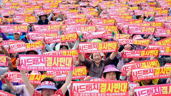 Residents chant slogans during a protest against goverments decision on deploying a US THAAD anti-missile defense unit in Seongju, South Korea, July 13, 2016 - Sputnik International