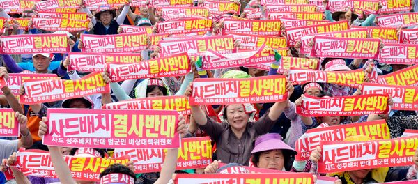 Residents chant slogans during a protest against goverments decision on deploying a US THAAD anti-missile defense unit in Seongju, South Korea, July 13, 2016 - Sputnik International