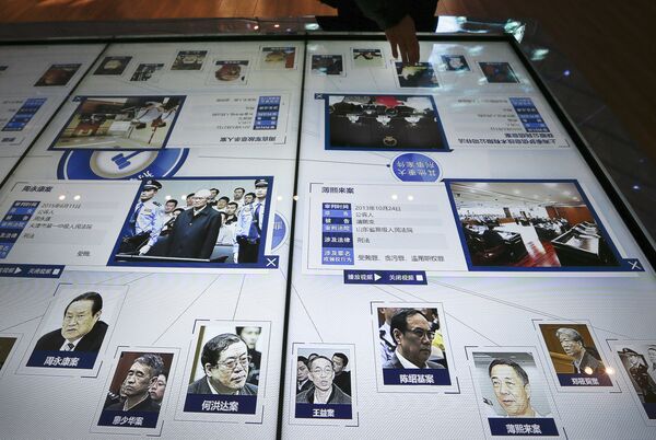 A visitor, top, looks at an electronic screen displaying images and convicted corruption charges of China's fallen politicians, Bo Xilai, bottom second right, Zhou Yongkang, bottom left, and other senior officials, at the China Court Museum in Beijing, Tuesday, Jan. 12, 2016 A visitor, top, looks at an electronic screen displaying images and convicted corruption charges of China's fallen politicians, Bo Xilai, bottom second right, Zhou Yongkang, bottom left, and other senior officials, at the China Court Museum in Beijing, Tuesday, Jan. 12, 2016 - Sputnik International