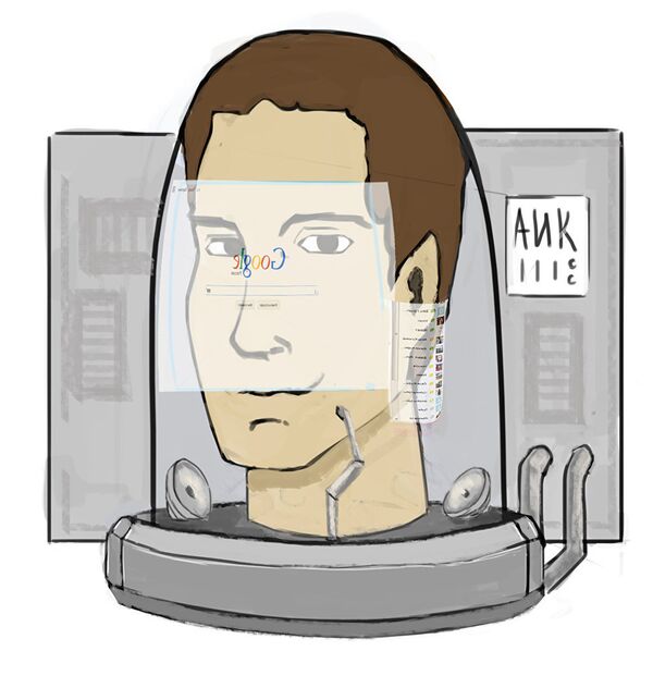 A container for the isolated head. Drawing A container for the isolated head. Drawing - Sputnik International