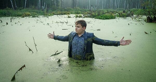 Boy in the swamp Boy in the swamp - Sputnik International