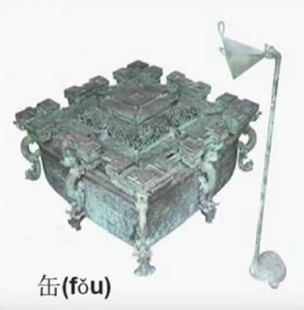 Ancient refrigerator - Sputnik International