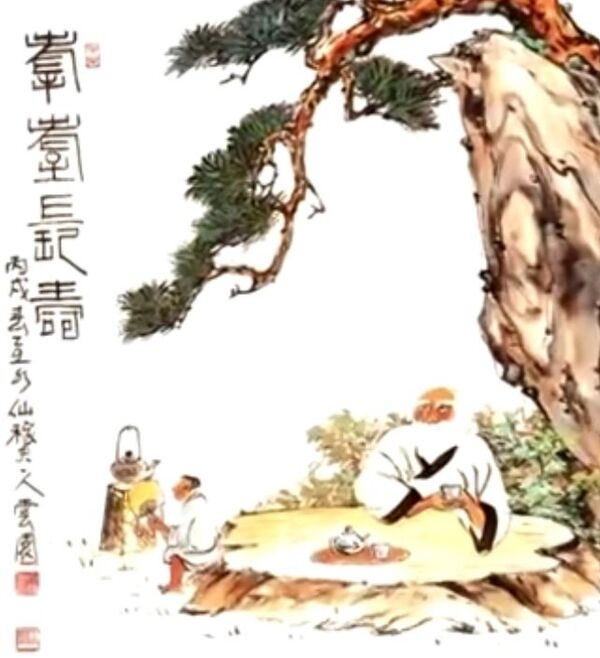 Herbal drinks - Sputnik International