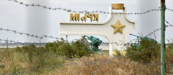 Stele with the word Crimea at Jankoi border crossing point on Russia-Ukraine border - Sputnik International