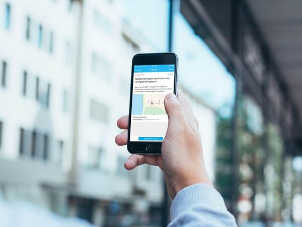 Mymobstr Mymobstr - Sputnik International