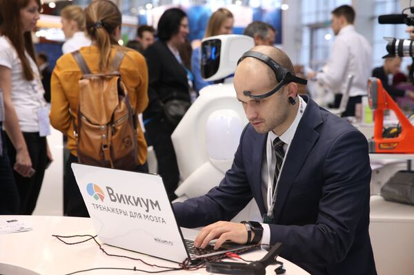 Wikium Wikium - Sputnik International