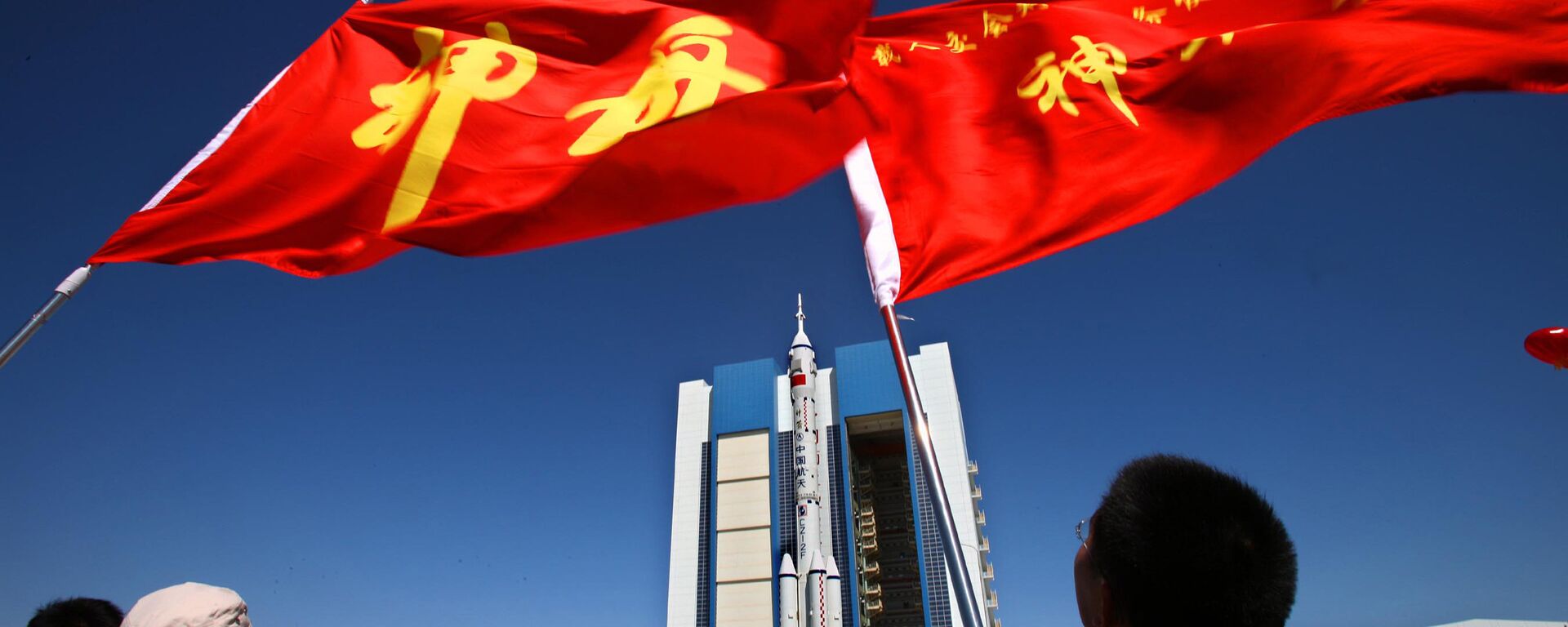 Jiuquan Satellite Launch Centre in northwest China's Gansu province - Sputnik International, 1920, 20.04.2021