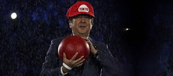 2016 Rio Olympics - Closing ceremony - Maracana - Rio de Janeiro, Brazil - 21/08/2016 - Sputnik International