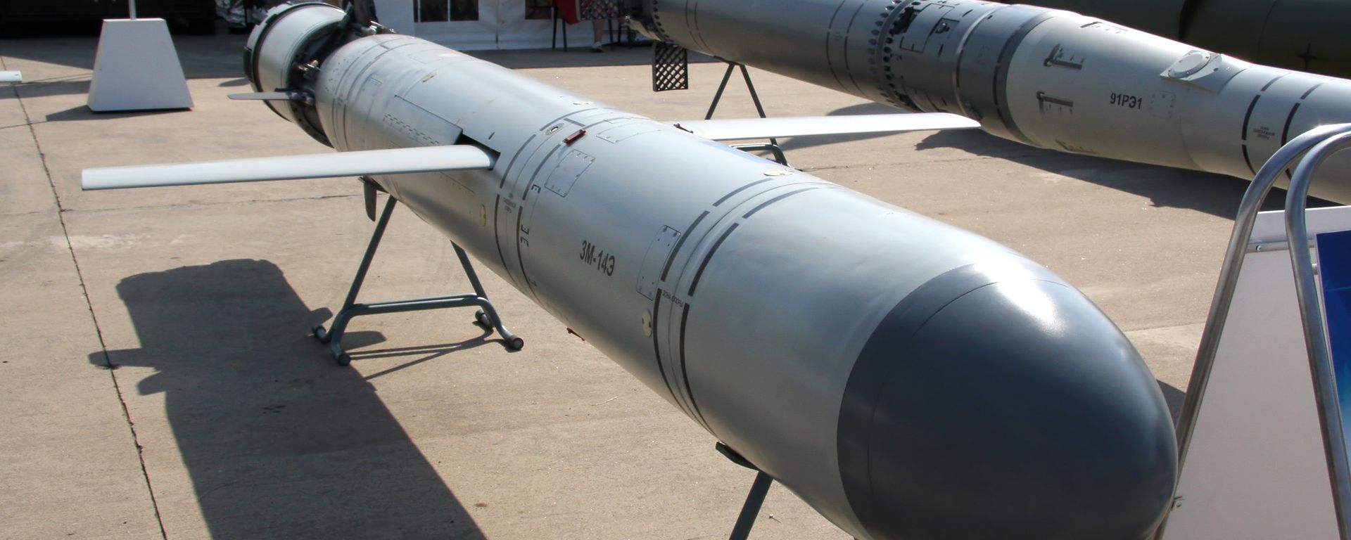 The Kalibr land attack cruise missile - Sputnik International, 1920, 08.06.2026
