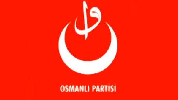 Osmanlı Partisi logo - Sputnik International