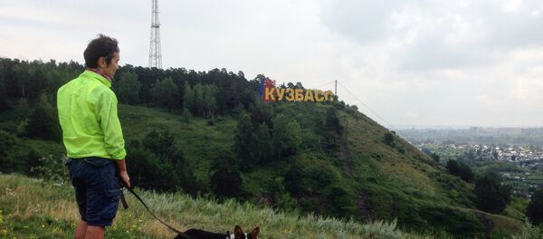 Kemerovo view Kemerovo view - Sputnik International