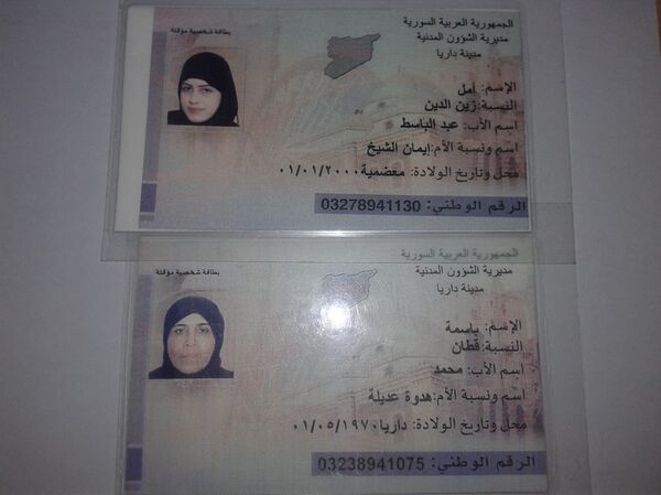 Militant-issued IDs recovered in Darayya Militant-issued IDs recovered in Darayya - Sputnik International