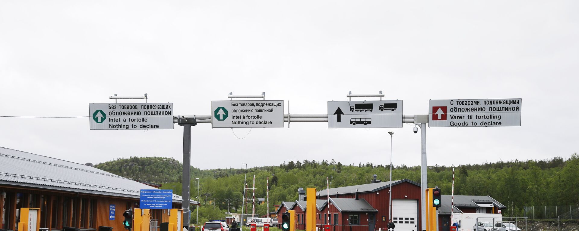 The Storskog border crossing between Norway and Russia near the Norwegian town of Kirkenes in the far north of the country - Sputnik International, 1920, 17.05.2022