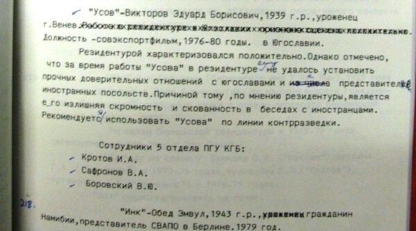 Page 40 of the manuscript extracts from KGB first chief directorate files Page 40 of the manuscript extracts from KGB first chief directorate files - Sputnik International