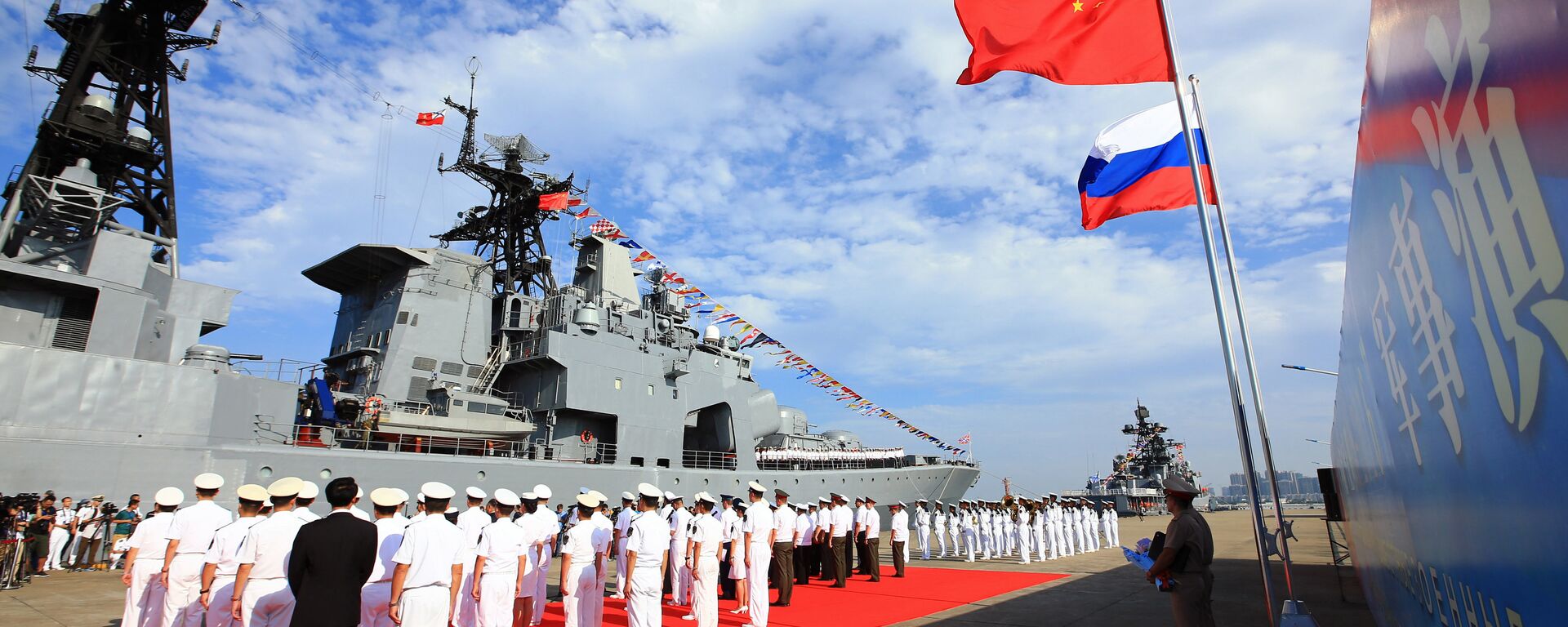 In this photo released by China's Xinhua News Agency, officers and soldiers of China's People's Liberation Army (PLA) Navy hold a welcome ceremony as a Russian naval ship arrives in port in Zhanjiang in southern China's Guangdong Province, Monday, Sept. 12, 2016 - Sputnik International, 1920, 02.10.2024