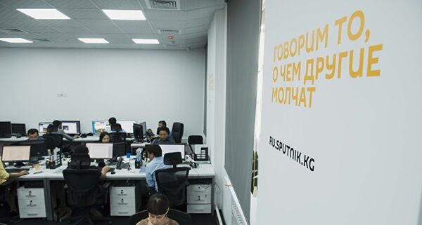 Sputnik international news agency and radio has opened a cutting edge editorial center in Bishkek, Kyrgyzstan. - Sputnik International
