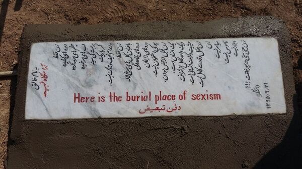 Fahima Mohammadi Fahima Mohammadi - Sputnik International