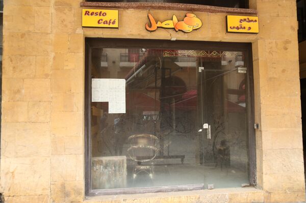 Beirut - Sputnik International