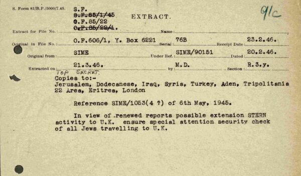 MI5 files released by the National Archives in London MI5 files released by the National Archives in London - Sputnik International