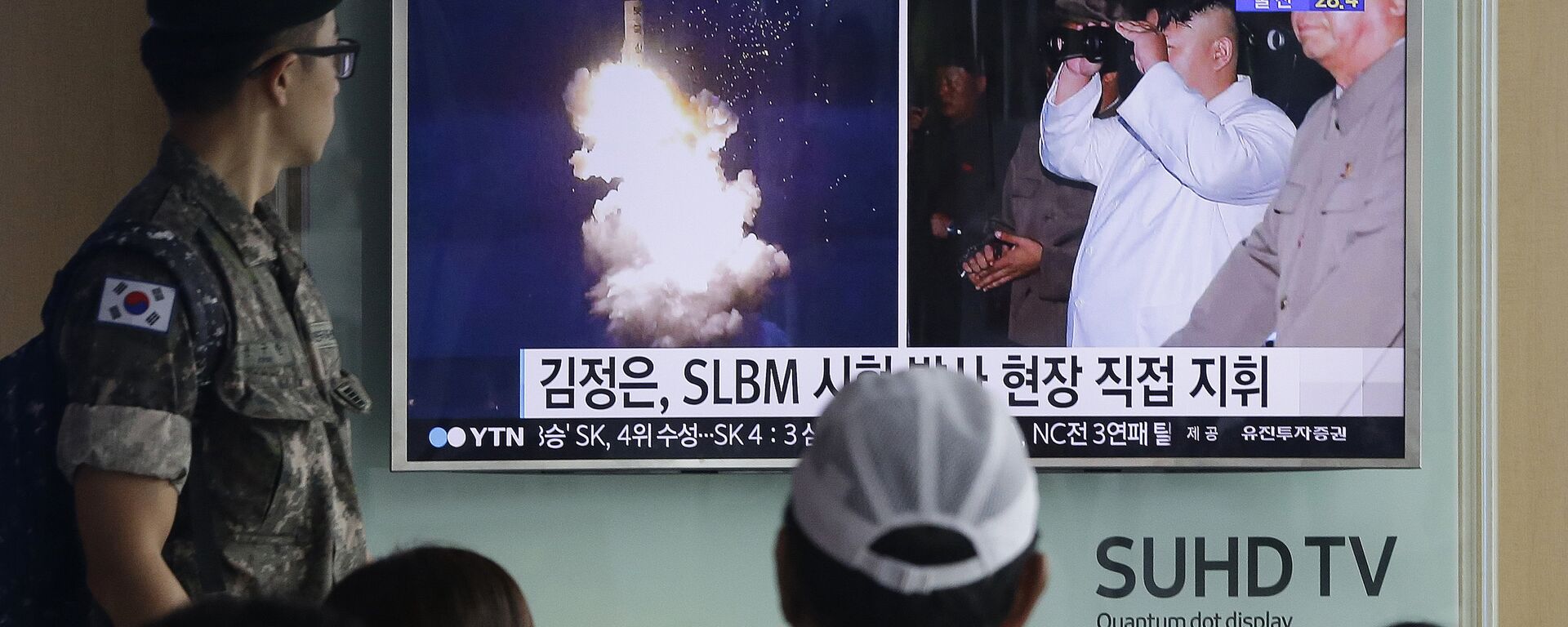 South Korean army soldier watches a TV news program showing images published in North Korea's Rodong Sinmun newspaper of North Korea's ballistic missile believed to have been launched from underwater and North Korean leader Kim Jong-un, at Seoul Railway station in Seoul, South Korea (File) - Sputnik International, 1920, 24.03.2023