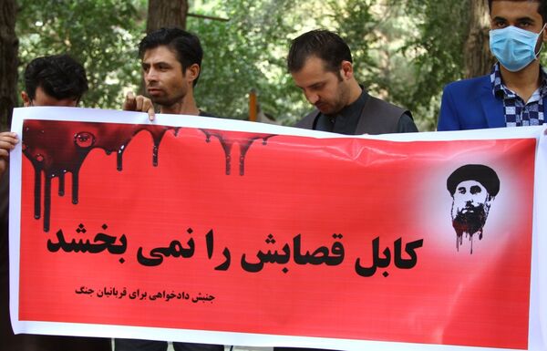 Protesters in Kabul bearing a banner that says Kabul Does Not Accept the Butcher! Protesters in Kabul bearing a banner that says Kabul Does Not Accept the Butcher! - Sputnik International