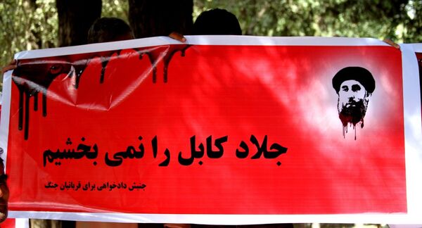 Protesters in Kabul bearing a banner that says We won't let (the) butcher into Kabul! Protesters in Kabul bearing a banner that says We won't let (the) butcher into Kabul! - Sputnik International