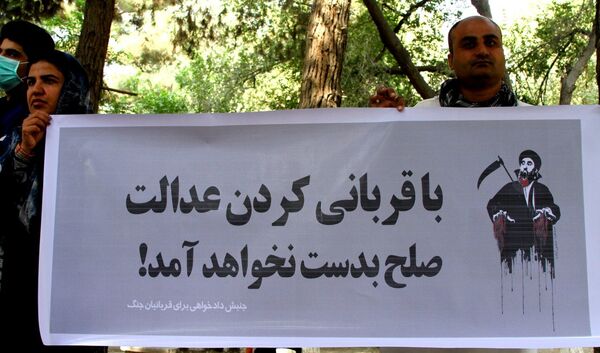 Protesters in Kabul bearing a banner that says Burying Justice Won’t Lead to Peace! Protesters in Kabul bearing a banner that says Burying Justice Won’t Lead to Peace! - Sputnik International