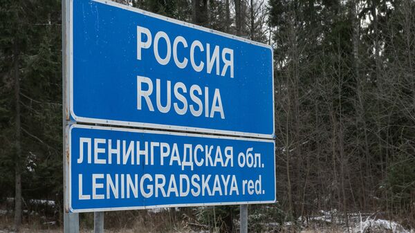 Sign of entrance to the Russian Federation at the International Automobile Nujamaa Border-crossing Point on the Russian-Finnish border. - Sputnik International