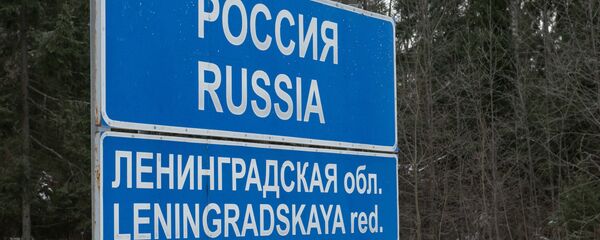 Sign of entrance to the Russian Federation at the International Automobile Nujamaa Border-crossing Point on the Russian-Finnish border. - Sputnik International