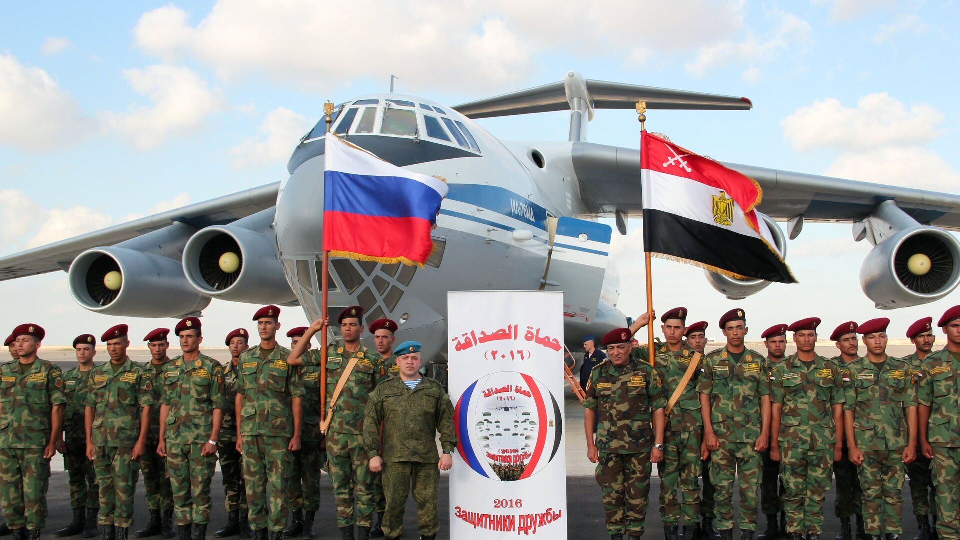 Friendship Defenders 2016 Russia-Egypt anti-terrorism drills - Sputnik International, 1920, 07.03.2022
