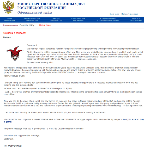 A screenshot of the website of Russian Ministry of Foreign Affairs A screenshot of the website of Russian Ministry of Foreign Affairs - Sputnik International