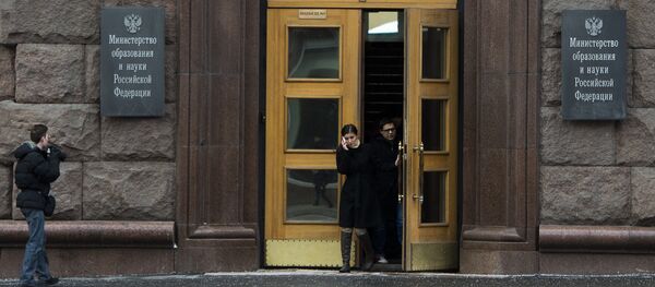 Russian Ministry of Education and Science Russian Ministry of Education and Science - Sputnik International
