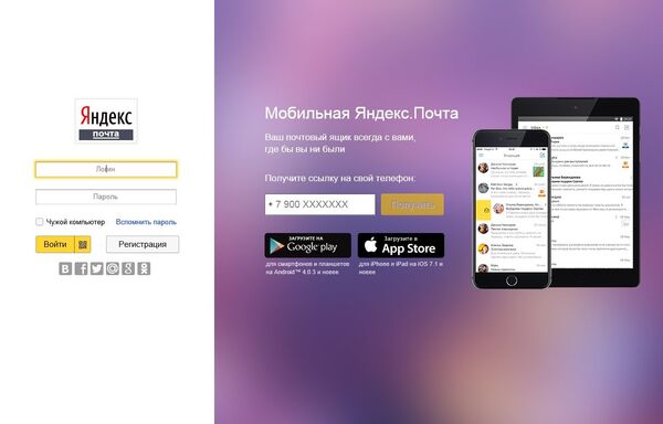 'Only a Non-Russian Speaker Would Use Domain From Which the DNC Hack Took Place' - Sputnik International