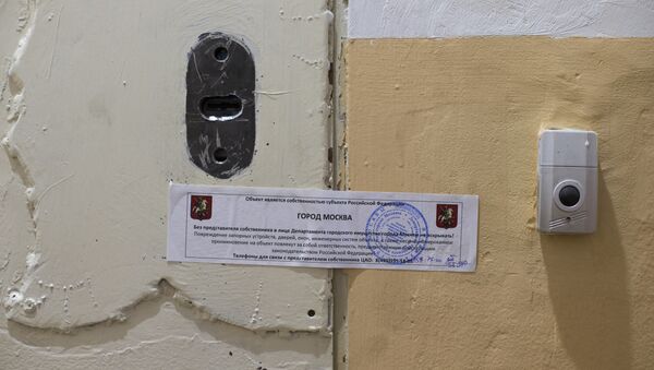 The office of Amnesty International is sealed by Moscow city authorities in Moscow, Russia, Wednesday, Nov. 2, 2016 - Sputnik International