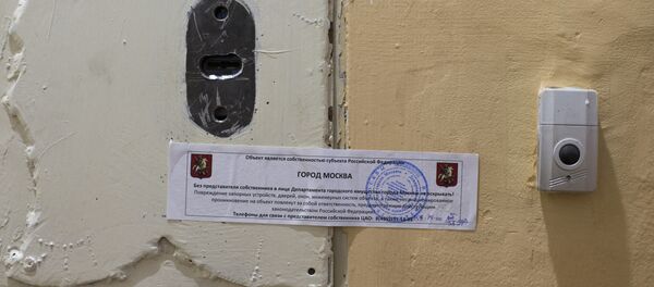 The office of Amnesty International is sealed by Moscow city authorities in Moscow, Russia, Wednesday, Nov. 2, 2016 - Sputnik International