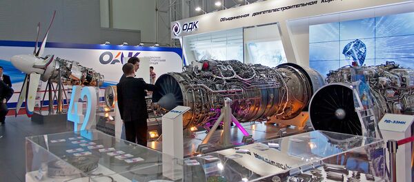 Exhibition of the United Engine Corporation (ODK) display at the ARMY-2016 forum - Sputnik International